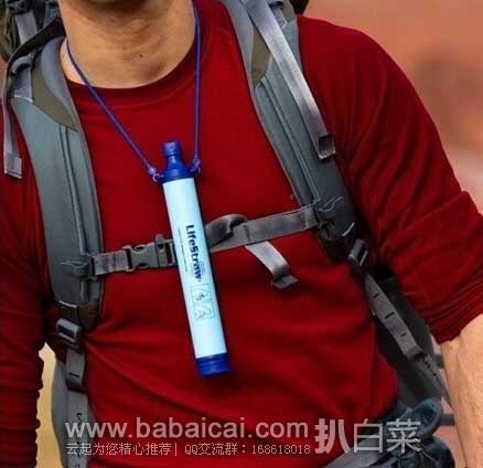 能够挽救生命的净水器!LifeStraw 生命吸管 直饮过滤器 原价,现5.7折售价.29