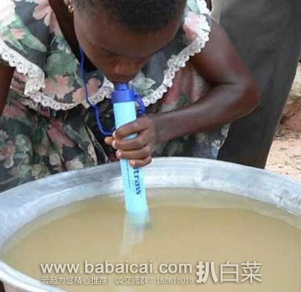 能够挽救生命的净水器!LifeStraw 生命吸管 直饮过滤器 原价,现5.7折售价.29