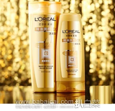 亚马逊中国：L’OREAL PARIS 巴黎欧莱雅精油润养超值洗护套装(洗发露400ml+润发乳200ml) 现售价￥41.8，满￥199-100后实付￥21.8，新低！
