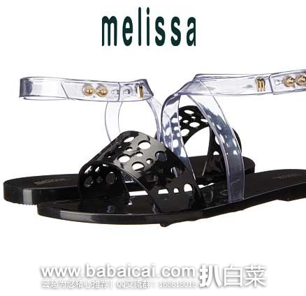 melisacsonyweebtw132-2