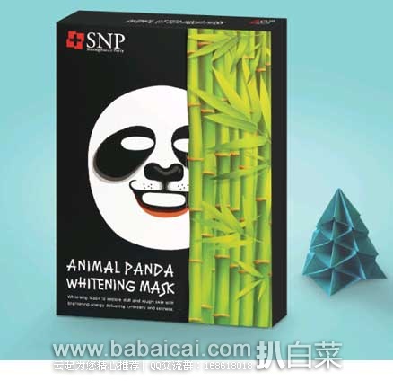 香港SASA莎莎网：SNP动物面膜熊猫美白亮肌面膜 (10片)  现秒杀价￥49！