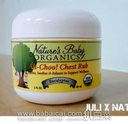 Nature’s Baby 有机宝贝舒缓油 56.7g装 原价$10.95，现7.3折售价$7.99