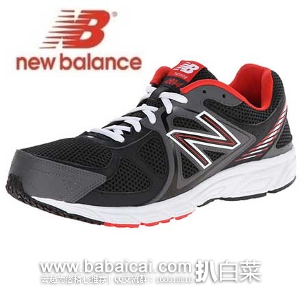 New Balance 新百伦 M480V4 男款跑鞋 原价.95,现3.3折售价.86