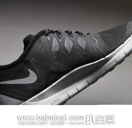 nikedatongrcaweebtw132-2