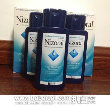 Nizoral AntiDandruff Shampoo 仁山利舒专业防脱洗发水  200ml 现售价：$8.5， 新低