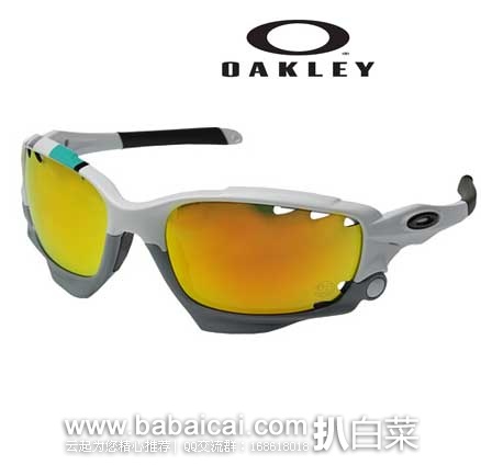 Oakley Racing Jacket 顶级骑行眼镜 原价$240，现5折仅售$119.99