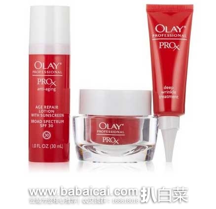 Olay玉兰油Professional Pro-X纯焕方程式系列抗皱三件套 原价$44.99，现$27.93-5=$22.93，到手约￥168