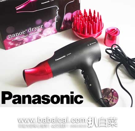 Panasonic EH-NA65-K 松下纳米技术吹风机  原价$129.99，现7.6折售价$99.99