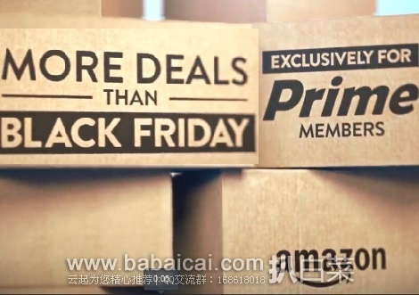 Amazon：Prime day 会员日秒杀入口放出 部分PRIME会员专享产品下单7折 个护产品下单65折