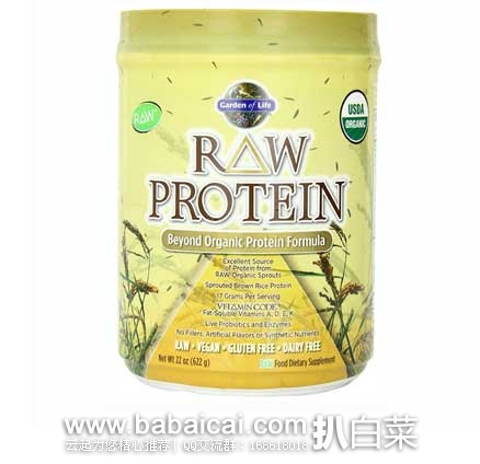 Garden of Life RAW Organic Protein 生命花园原始有机蛋白粉 622g 原价$45.26，现$28.3，S&S后历史新低$26.88，到手约￥216
