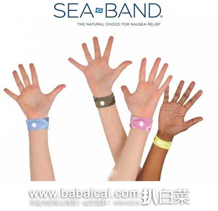 Sea-Band Adult 可穿戴防晕车手环(成人款) 原价$12.5，现5.1折$6.49 ，凑单直邮到手约￥53