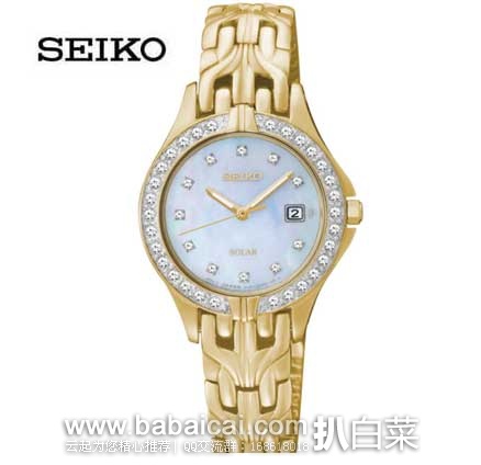 SEIKO 精工 SUT086 太阳能 施华洛世奇水晶女表  原价$315，现3折售价$98.13