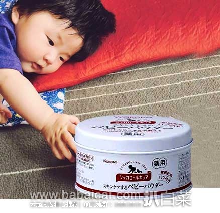 日本亚马逊:wakodo 和光堂 顶级无尘婴儿敏感肌药用爽身粉 现5.7折仅需355日元
