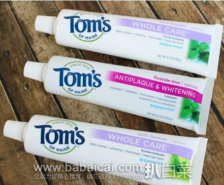 Tom’s of Maine 天然绿薄荷留兰香味 全效护理牙膏 133g*2只 历史新低$4.29