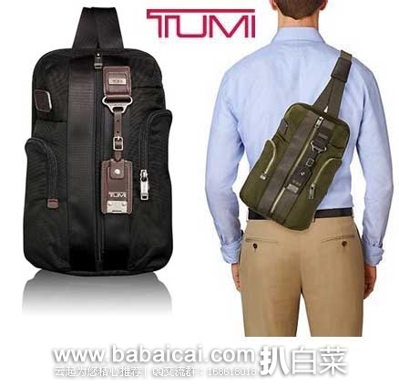 TUMI 途米 Alpha Bravo系列 男士斜挎背包 原价5,现5.8折售价2