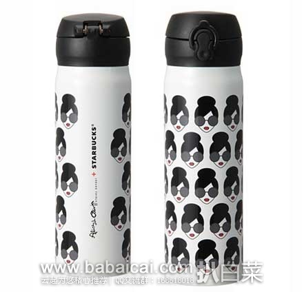 xinbakebaweebtw132-4