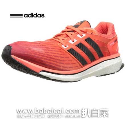 adidas 阿迪达斯 Performance Energy Boost Cushioned 男士次旗舰跑鞋 原价0,现3.1折售价.97