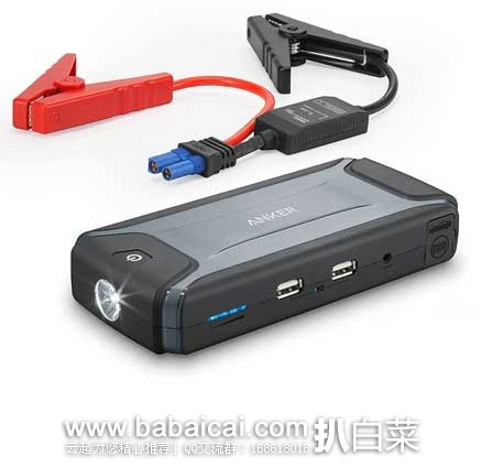 销量冠军:Anker 便携 汽车 电瓶启动器 Jump Starter (峰值电流 400A) (原价9.99,现4.9折售价.98) ,优惠码折后实付.99