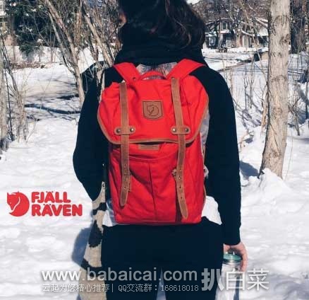 6PM:Fjallraven 北极狐 可放置15寸的笔记本电脑 户外双肩包 原价0,现4折售价.99
