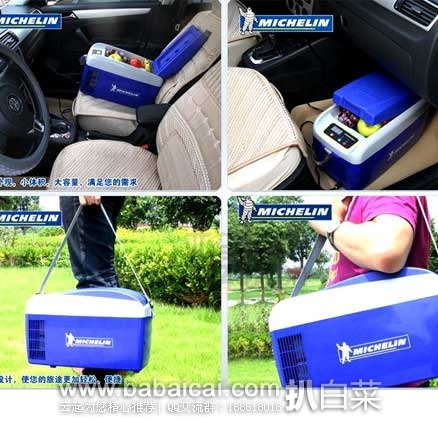 bingxiangcgnaeebtw132-3