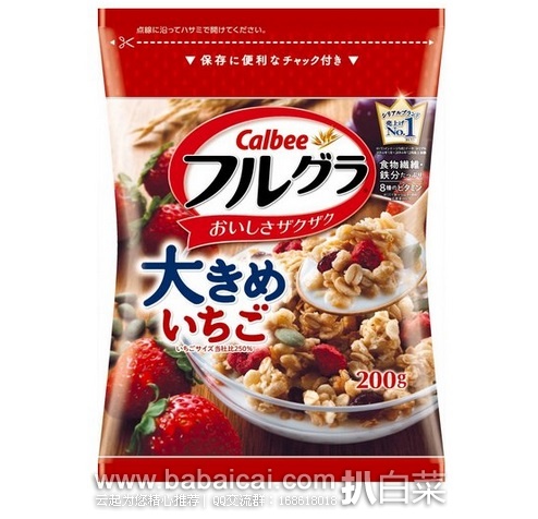 日本亚马逊：日本Calbee卡乐比大颗粒草莓果仁谷物麦片 200g*10袋 预售特价2700日元（约￥144）