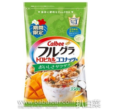 日本亚马逊：日本Calbee卡乐比营养水果麦片限定版椰肉芒果350G特价540日元（约￥28），转运凑单到手约￥48