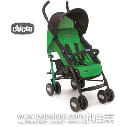 德国 Kidsroom：Chicco Echo 智高 inkl. Schutzbügel 2015年新款 婴儿伞车 （原价€116.81，现售价€99.29），优惠码折后实付€99.29