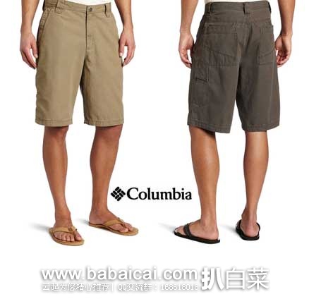 Columbia 哥伦比亚 UPF50 男式 户外防晒休闲短裤 原价,现2.5折售价.97起