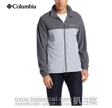 销量第一，Columbia 哥伦比亚 男款 保暖和速干抓绒衣 原价$60，现2.8折售价$17.3