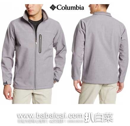 Columbia 哥伦比亚 男士 Omni-Shield防泼水软壳  原价$150，现3.7折售价$56.23