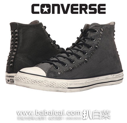 6PM：Converse匡威Chuck Taylor All Star 中性款  高帮休闲铆钉装饰 帆布鞋  原价$125，现4折售价$49.99