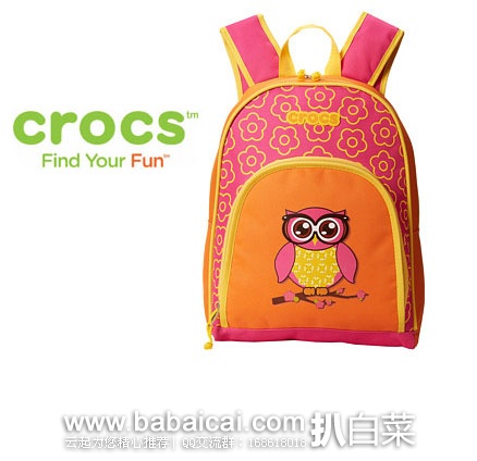 6PM：Crocs卡洛驰 Pre School Backpack 儿童双肩包 原价$53，现2.6折售价$13.99