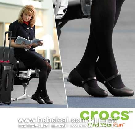 6PM:Crocs卡洛驰女士Alice爱丽斯平底休闲鞋 (原价,现售价,公码9折后实付.4