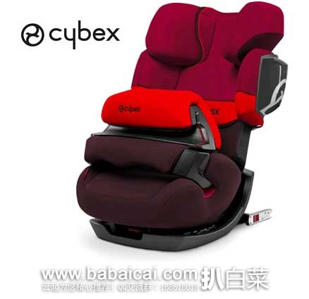 德国 kidsroom：Cybex 赛百斯 2015年新款  Pallas 2-fix 儿童安全座椅 (原价€235.25，现售价€218.445)，优惠码折后实付€213.45