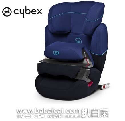 德国Kidsroom:CBX by Cybex 赛百斯 Aura-Fix 儿童汽车安全座椅 现€128.53,使用优惠券折后实付€123.53