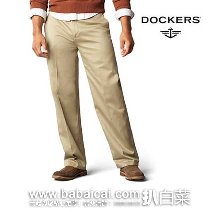Dockers Signature Khaki D3 卡其商务 纯棉休闲裤 (原价,现6.8折售价.99),PRIME会员八折后实付.9