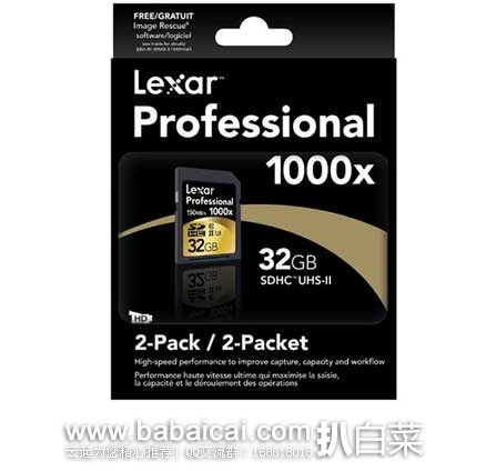 Lexar 雷克沙 Professional 1000x 32GB*2 高速SD卡套装 原价$107.99，现高速SD卡套装4.2折售价$44.95