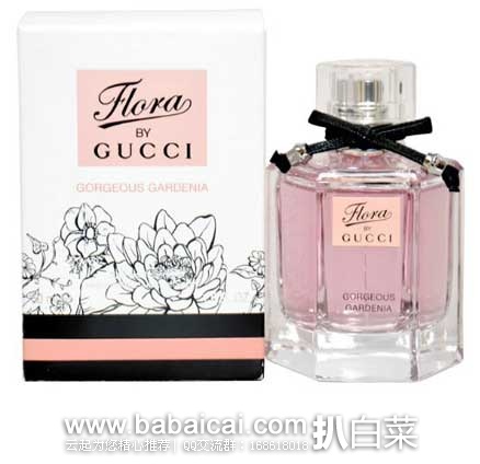 日本亚马逊：Gucci 古琦 Flora花之舞华丽栀子花女士淡香水 现6折售价：JPY6018