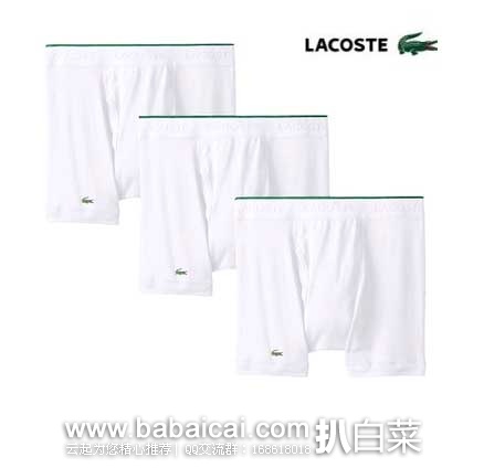 Lacoste 法国鳄鱼 男士皮马棉四角内裤3条装 原价.5,现5.2折售价.9