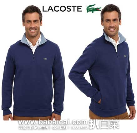 6PM： Lacoste 法国鳄鱼 男士半拉链纯棉时尚卫衣 (原价$110，现5.9折售价$65.99)，公码9折后实付$59.39