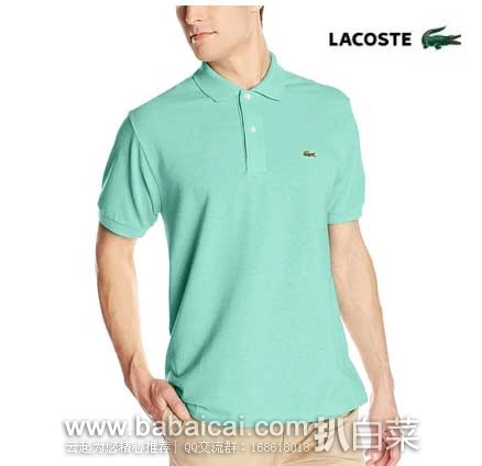 Lacoste 法国鳄鱼 男士 经典款纯棉Polo衫 原价.5,现多色5折售价.75