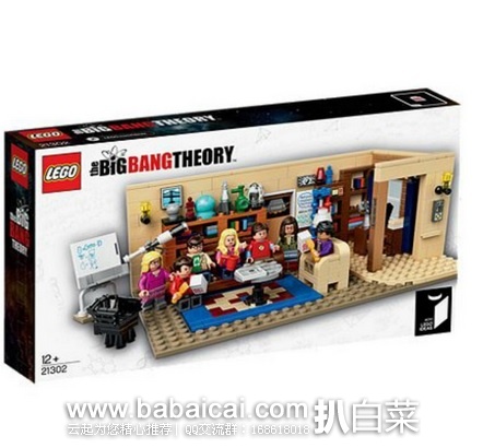 LEGO 乐高 21302 The Big Bang Theory 生活大爆炸 $59.95