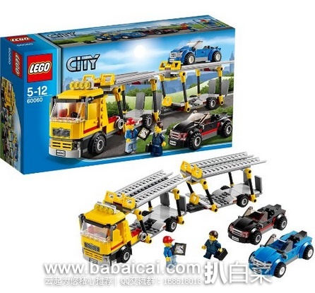 亚马逊中国：LEGO 乐高 城市组 汽车运输车+凑单品￥269，2件85折并叠加￥199-20，双重优惠后实付￥221.4包邮