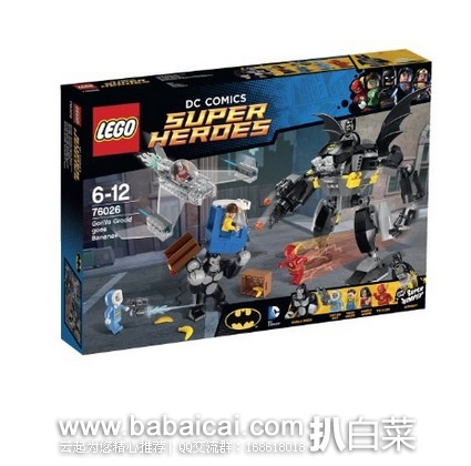LEGO 乐高 76026 超级英雄系列 疯狂大猩猩 原价$50，现$39.99