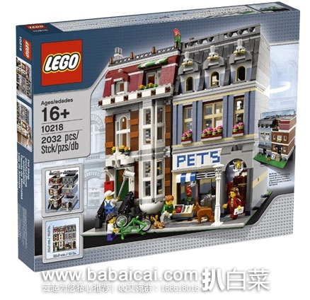 LEGO 乐高 10218 宠物商店 （共包含2032个颗粒）现售价$149.95
