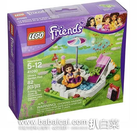 LEGO 乐高Friends 朋友系列 41090 Olivia’s Garden Pool Olivia的花园游泳池( 共82个颗粒) 原价$11.99，现7.9折售价$9.49