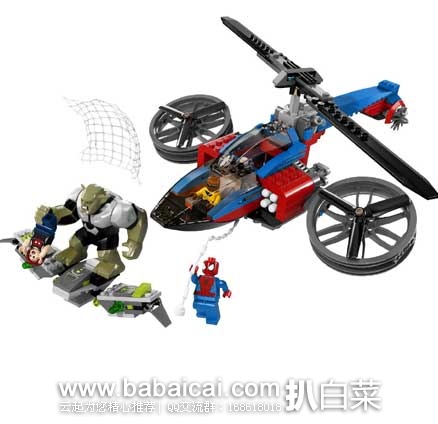 lego76016-2