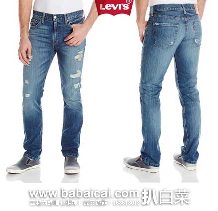 Levi’s 李维斯 511系列 男士 经典水磨配色修身牛仔裤 原价$68，现4折售价$27.2