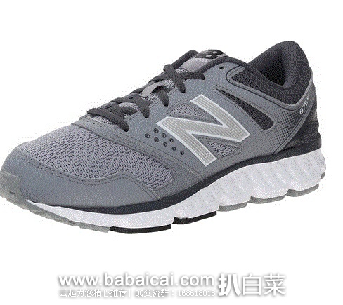 New Balance 新百伦M675V2 男士缓震慢跑鞋 原价$70,现$36.63,到手¥313 码全价好,三色可选 New Balance 新百伦M675V2 男士缓震慢跑鞋 原价,现.63,到手¥313