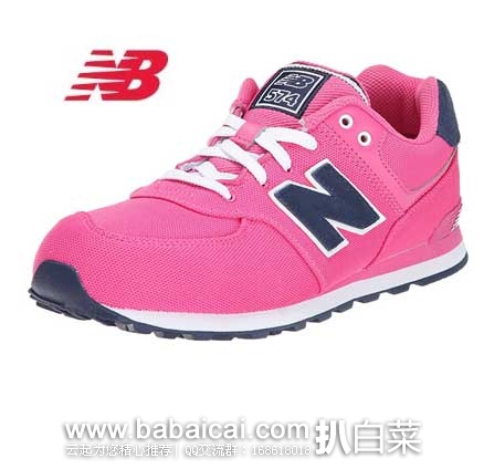 New Balance KL574 新百伦574童鞋 原价.95,现6.3折售价.51